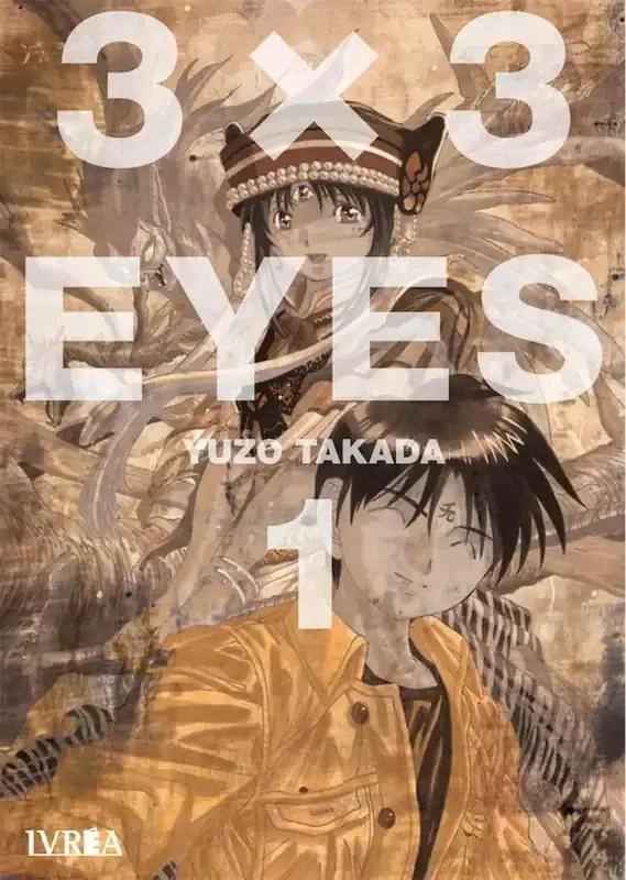 3×3 EYES 1