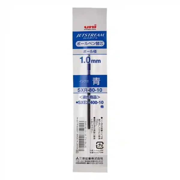 Uni-ball SXR-80 Recambio para Boligrafo JetStream Trio – Punta de Bola 1mm – Color Azul (10 uds)