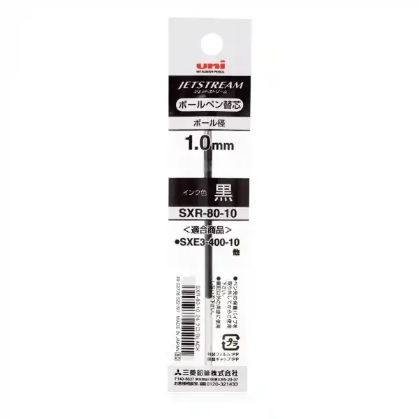 Uni-ball SXR-80 Recambio para Boligrafo JetStream Trio – Punta de Bola 1mm – Color Negro (10 uds)