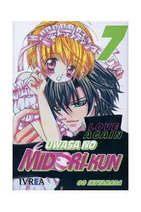 Uwasa no midori-kun 7