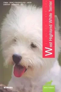 West highland white terrier