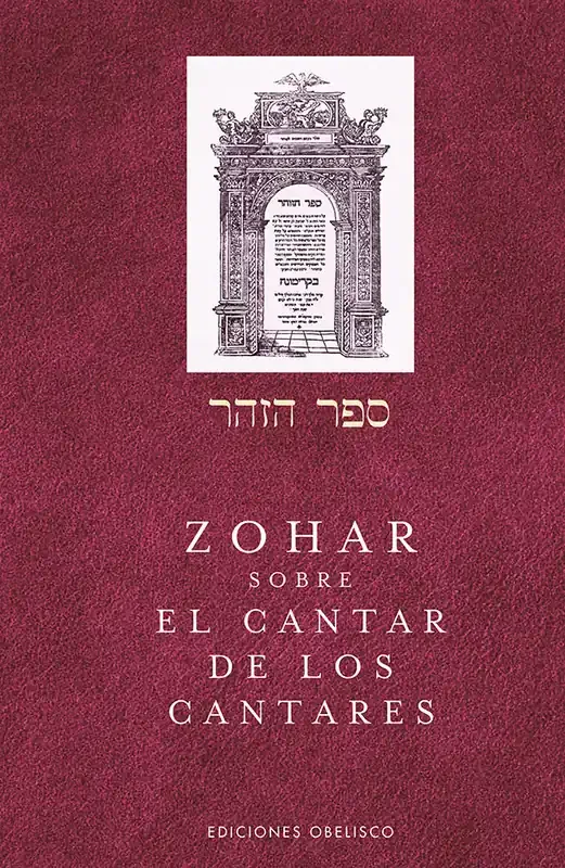 Zohar sobre el cantar de los cantares